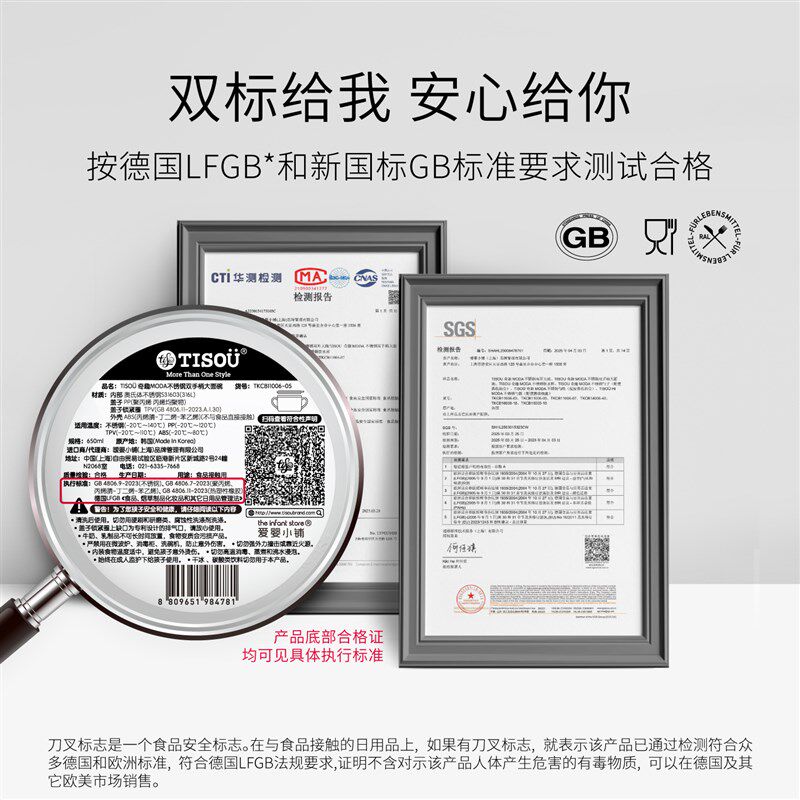 TISOU爱婴小铺不锈钢儿童勺筷奶萌水杯大容量辅食碗六件餐具礼盒
