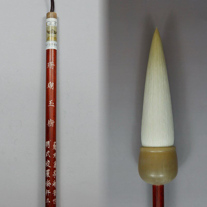 羊毫毛笔苏州金亭湖笔细光峰篆隶楷行草写意精品斗笔珊瑚玉树单支