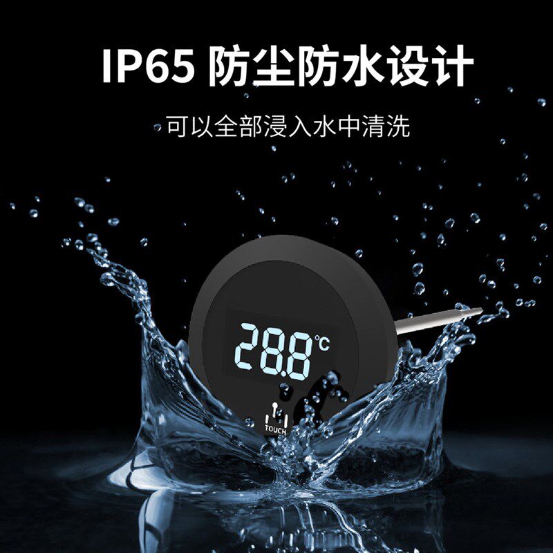 电子数显温度计手冲壶配件牛奶咖啡拉花打奶泡专用测水温计带夹子