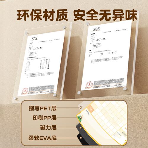 自律表儿童成长奖励孩子的积分卡小红花奖励贴家庭版磁吸贴纸小学