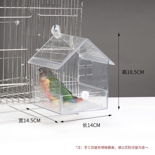 鹦鹉洗澡盆专用大号盒用品玄凤浴盆虎皮玩具八哥浴室鸟笼配件