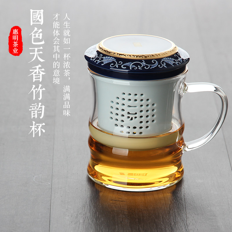 一园茶具玻璃泡茶杯茶水分离硼硅花茶红过滤网带盖子办公杯可爱水