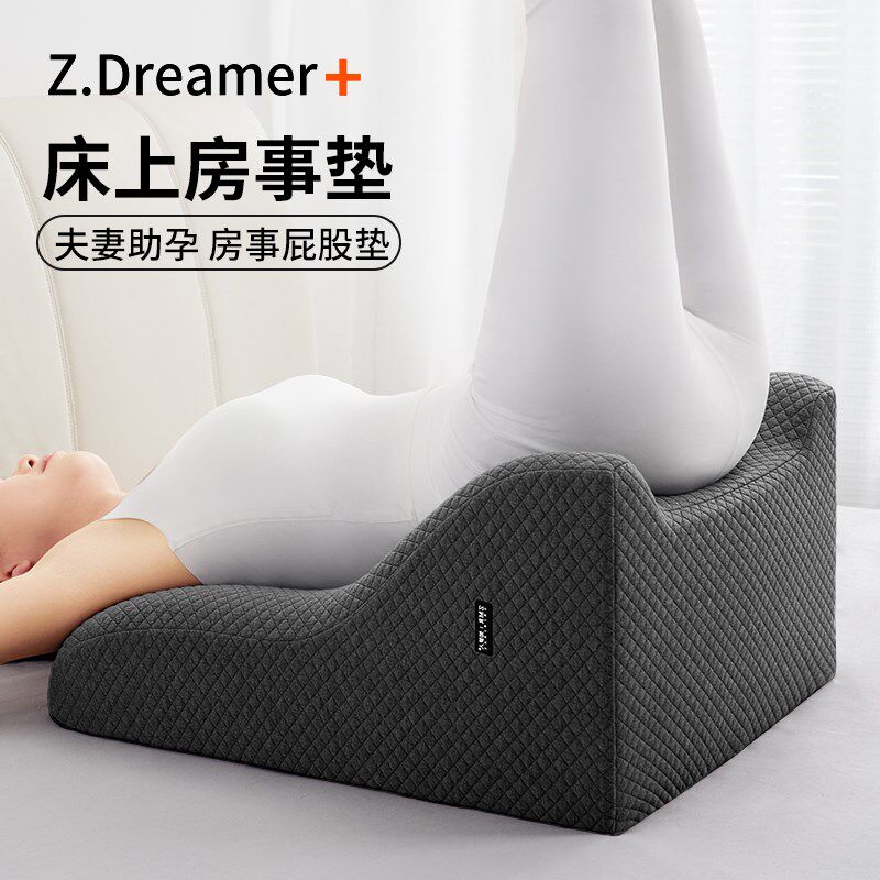 知梦人夫妻行房垫爱爱神器多功能趴趴枕床上房事垫俯卧位睡觉趴枕