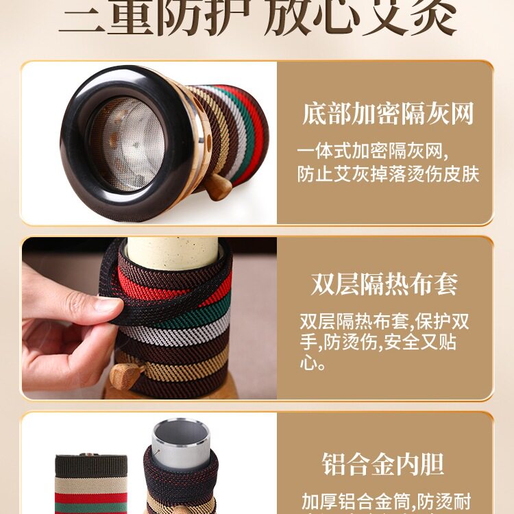 砭石艾灸罐陶瓷刮痧一体杯家用控烟艾灸筒盒馆加粗艾条雷火灸器具