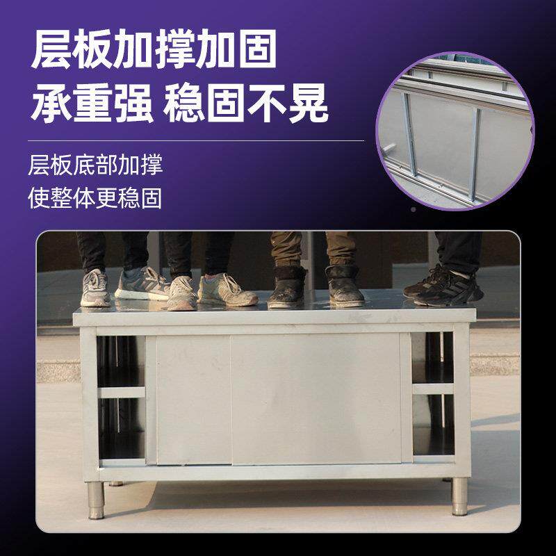 厨房操CK饭作台板不锈钢工作台面带拉门案储物柜切桌子菜商用店