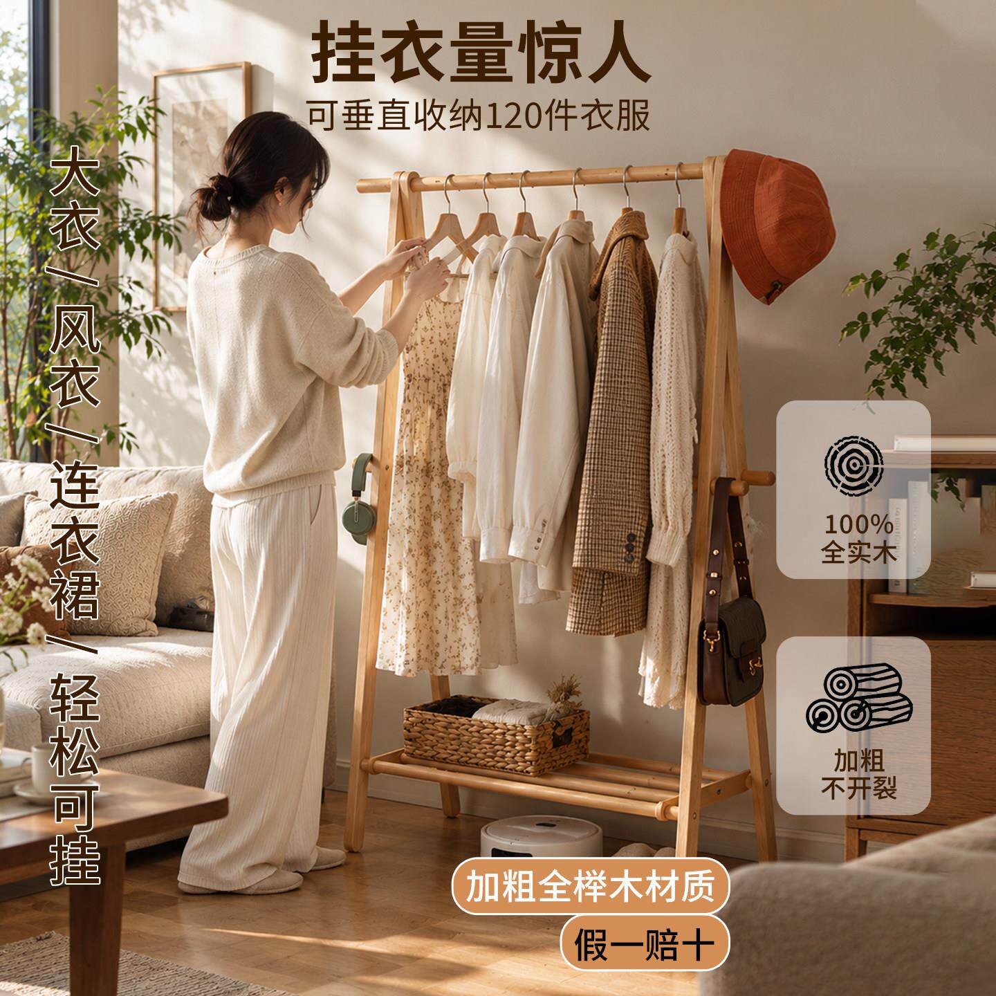 全实木衣帽可沙发折叠简旁易置物挂包架客zlymj-00厅北欧风落架地