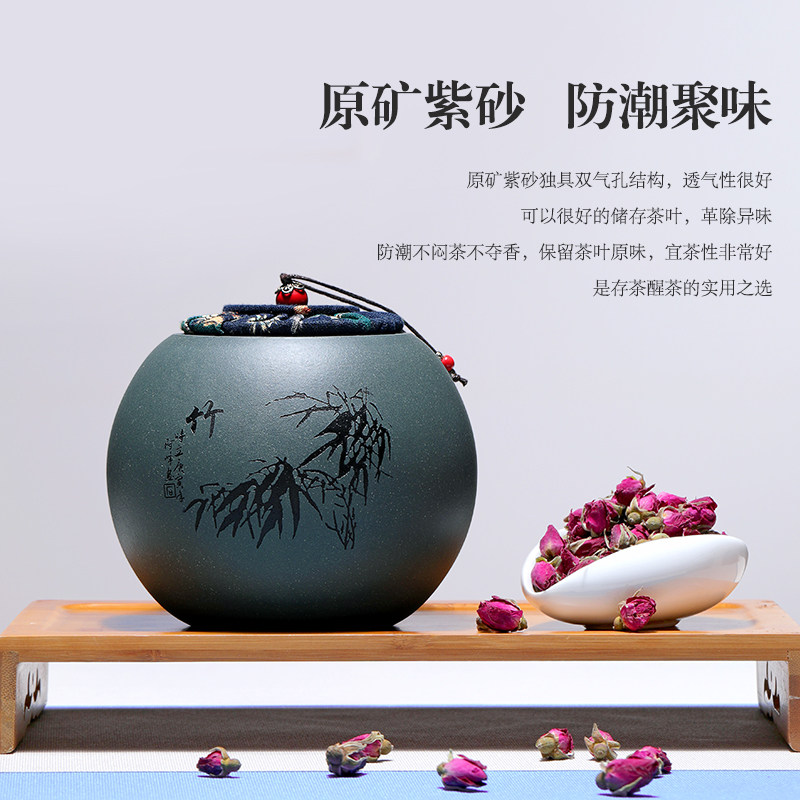 宜兴紫砂茶叶罐陶瓷密封罐储茶存茶罐普洱茶醒茶家用大号茶罐礼盒