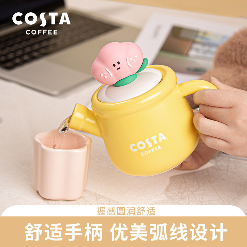 COSTA陶瓷杯壶茶具套装礼盒一泡茶颜人高可爱大容量马克杯值女生
