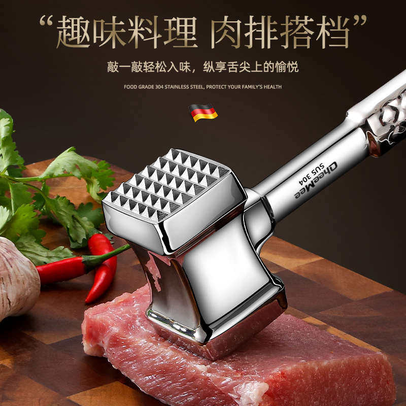 304不锈钢锤肉器家用牛排敲打肉肉锤锤打嫩肉松一体神器砸双面肉