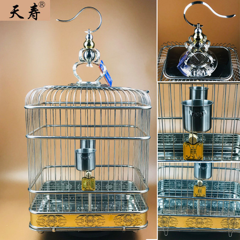 天寿不锈钢鸟笼画眉虎皮鹦鹉鹩哥八哥繁殖笼具方形鸟笼子方笼