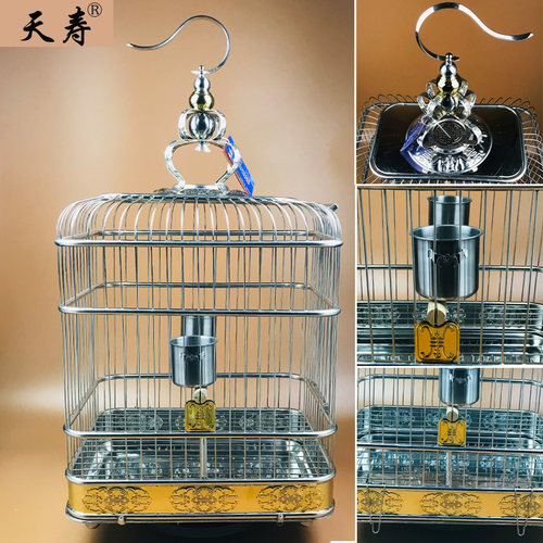 天寿不锈钢鸟笼画眉虎皮鹦鹉鹩哥八哥繁殖笼具方形鸟笼子方笼