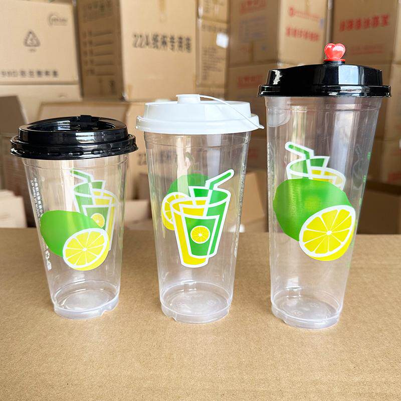 90口径一次性果汁冷热饮料杯珍珠奶茶杯盖塑料杯打包带杯豆浆