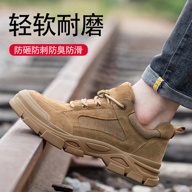 劳保鞋男款士四季老砸安全鞋鞋刺穿防鞋牛皮保鞋头绝缘透气鞋防钢