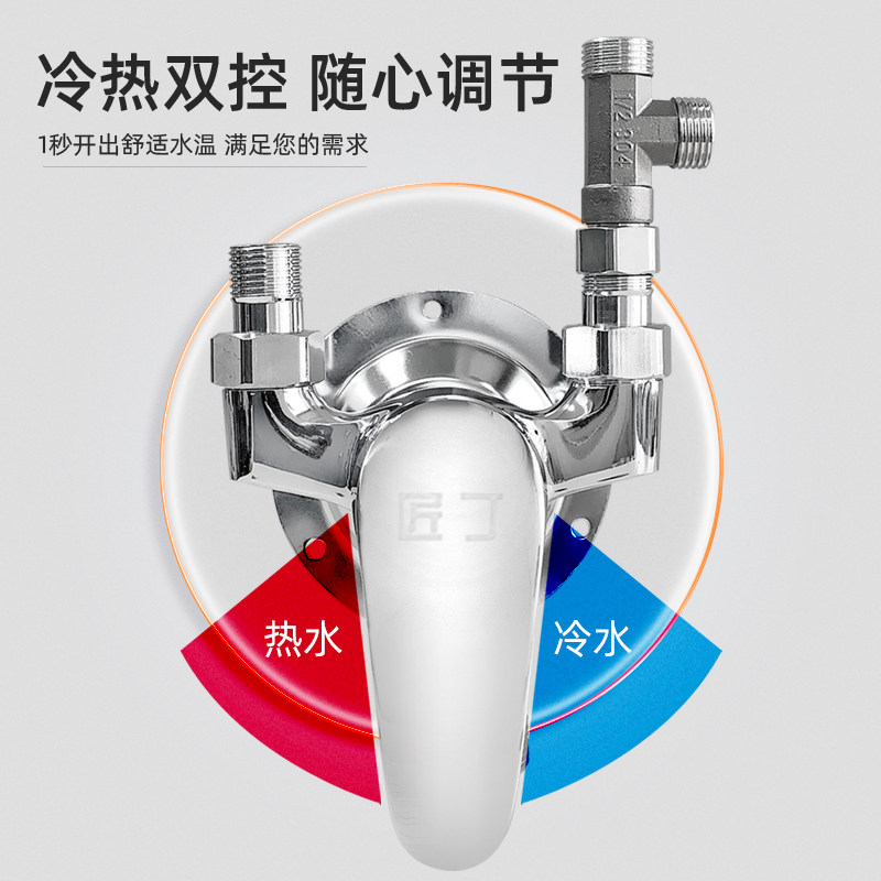 电热水器专用混水阀明装冷热水阀龙头U分带开关家用三通混合阀型