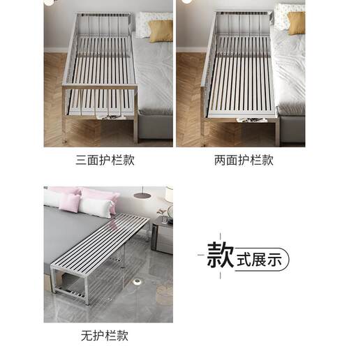 不锈钢儿童拼床带接护栏小床加宽神/可婴儿床延边大人睡宝宝分床