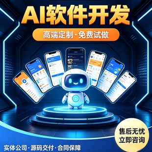 coze扣子龙虾工作流ai智能体搭建定制开发知识库本地部署ai大模型