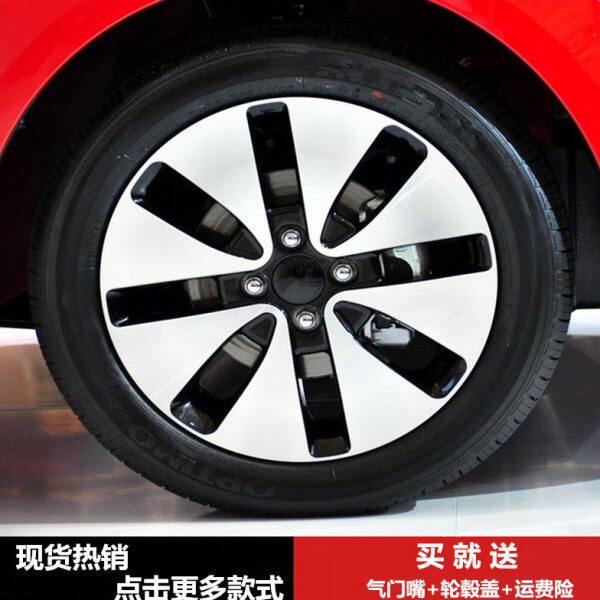 适用14寸起亚K2 焕驰 锐欧 瑞纳原款铝合金轮毂钢圈胎铃轮圈铝圈