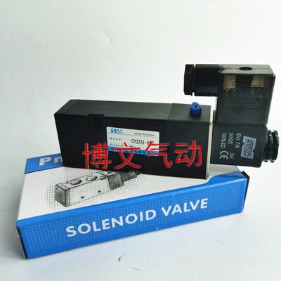 4M25310 CY2531-10气动蝶阀换向板式电磁阀CY2531-08B