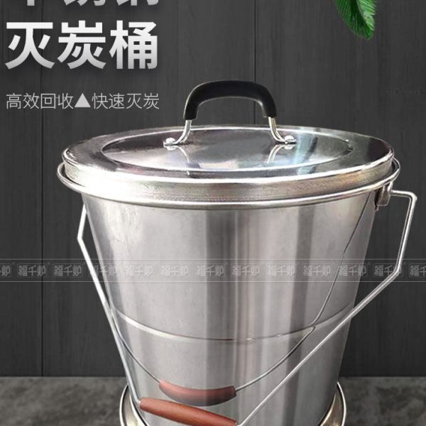 烧烤灭炭桶 烤肉店用灭炭炉 灭炭火锅店灭炭火炉熄灭炭火盒子白钢