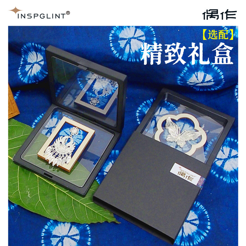 贵州冰箱贴苗族银饰云南扎染苗银贵阳苗疆文创礼盒装特色旅游礼品