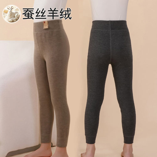 冬季儿童蚕丝羊绒高腰加厚保暖裤