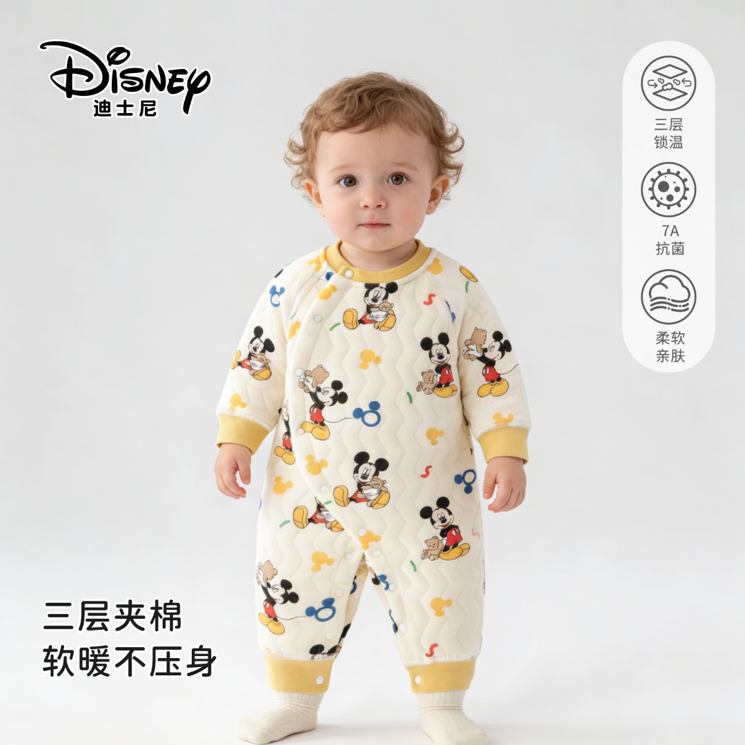 迪士尼婴儿三层保暖连体衣哈衣
