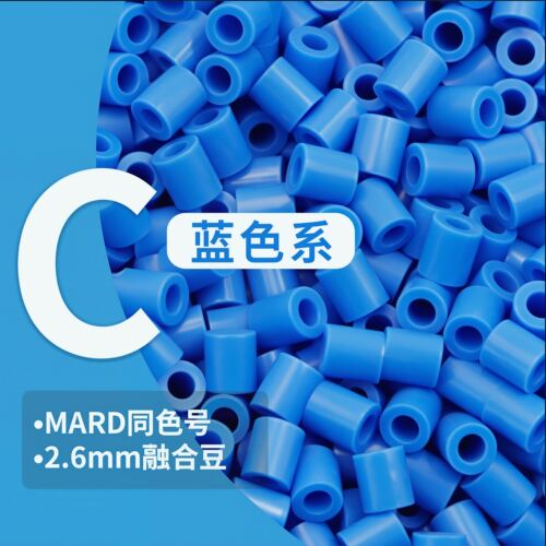 C色号喜图拼豆补充包兼容MARD CoCo双色同源色号袋装2.6mm颗粒