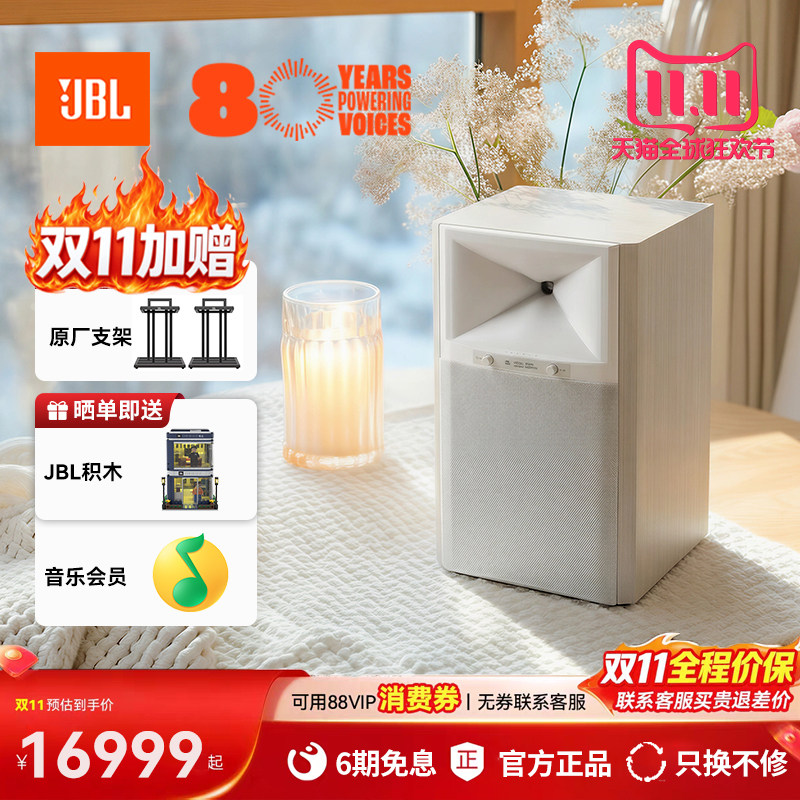 JBL 4329P有源HIFI书架音响号角高音发烧级高保真专业录音棚音箱