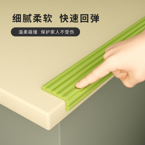 宝宝防撞条幼儿园桌角防撞软包
