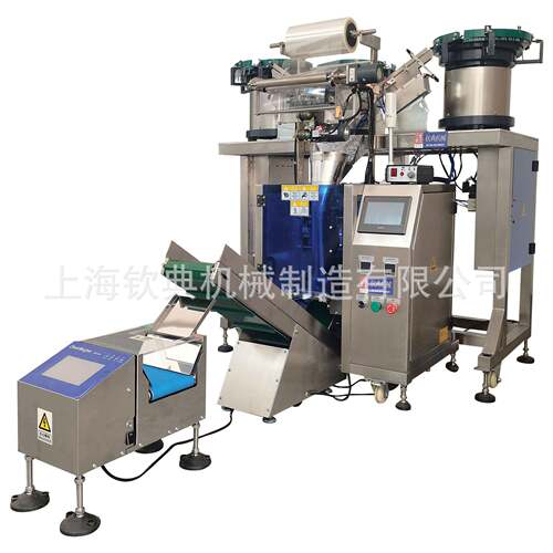 家具电器配件包包装机五金螺丝包装机紧固件计数全自动包装机