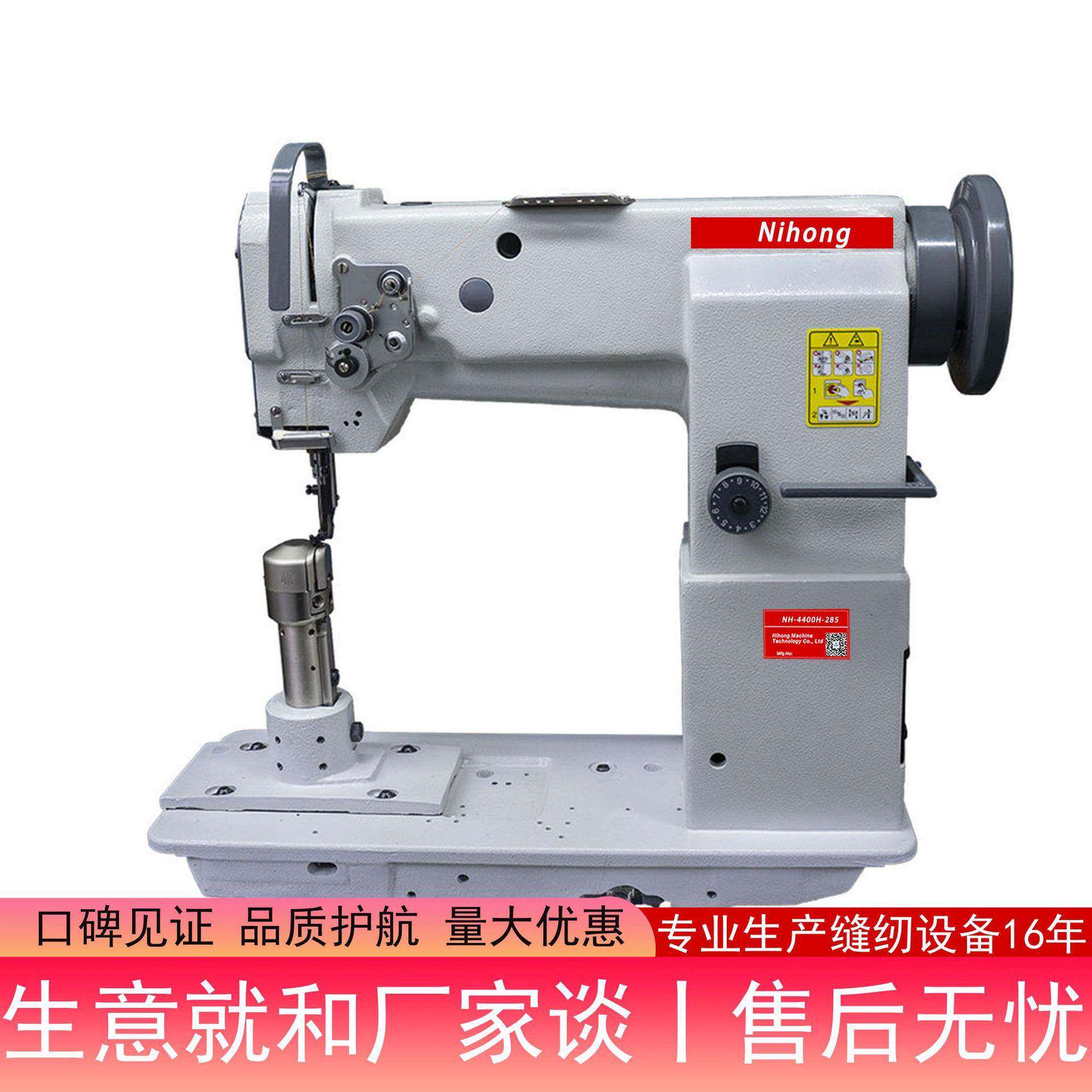 工业4400H柱缝纫机立柱式三同步送料手袋皮包异行工件缝制针车