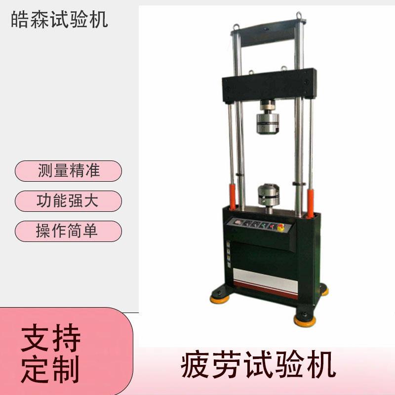 凸轮轴疲劳寿命试验机汽车零部件耐久疲劳测试机皓森