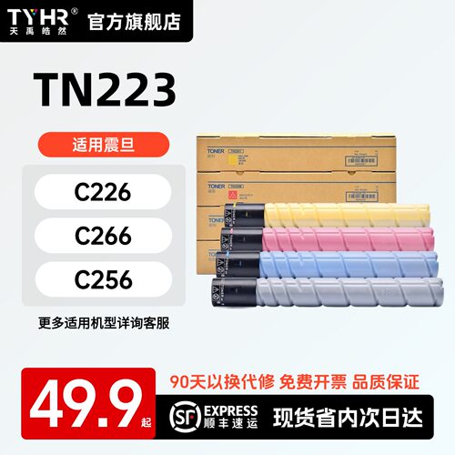 专用碳粉，品质保证，上机直用