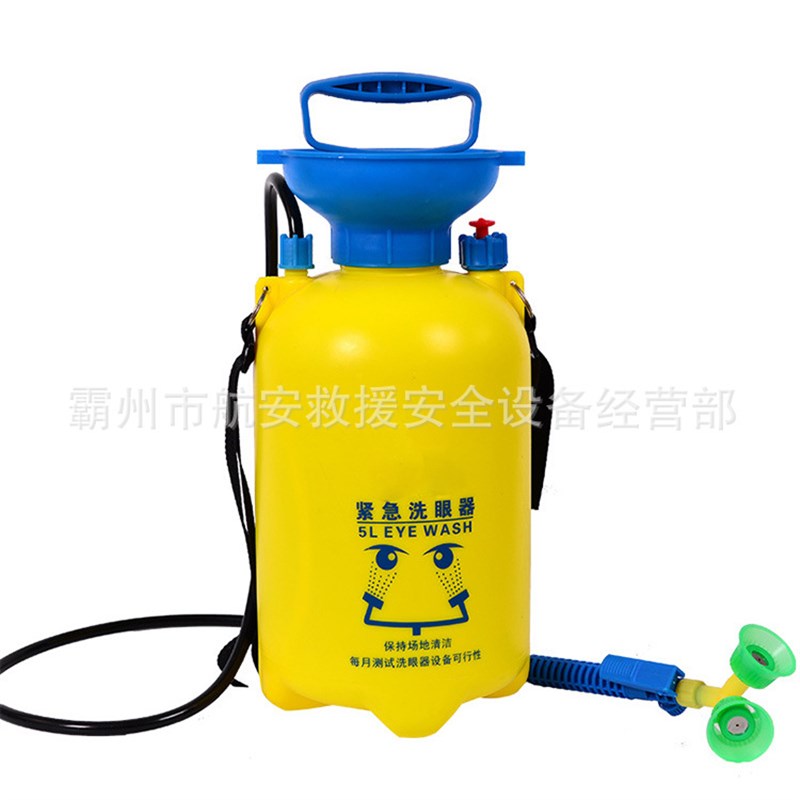 可移动喷淋洗眼工具套装实验室洗眼装置便携式应急Y喷淋洗眼器