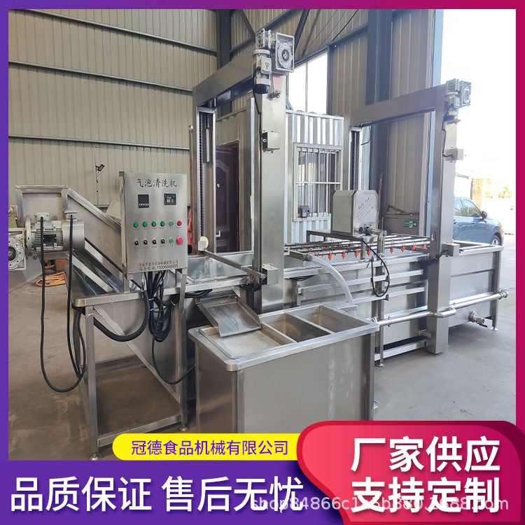 火锅食材自动清洗机豆腐泡腐竹气泡清洗机叶菜类清洗加工成套设备