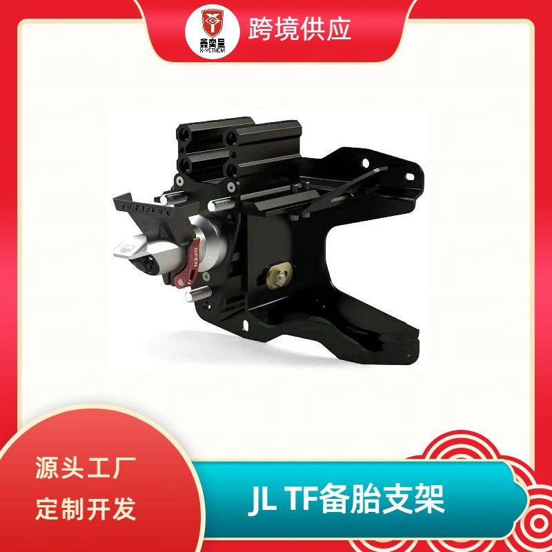 TF合页牧马人JL改装备胎架