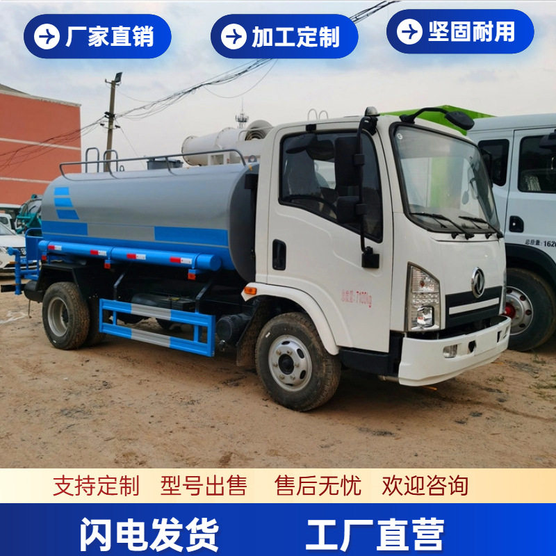 厂家供应12立方绿化洒水车 市政工程小区园林 喷洒洒水车运行平稳