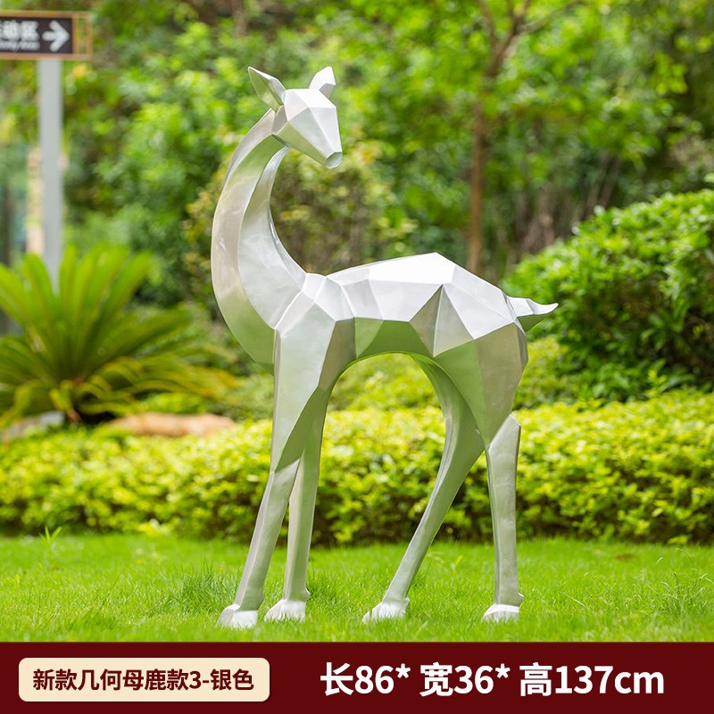 玻璃钢梅花e鹿景观雕塑小品仿真动物树脂鹿摆件户外园林庭院装饰