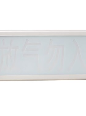 海湾 GST-LD-B8317气体释放警报器
