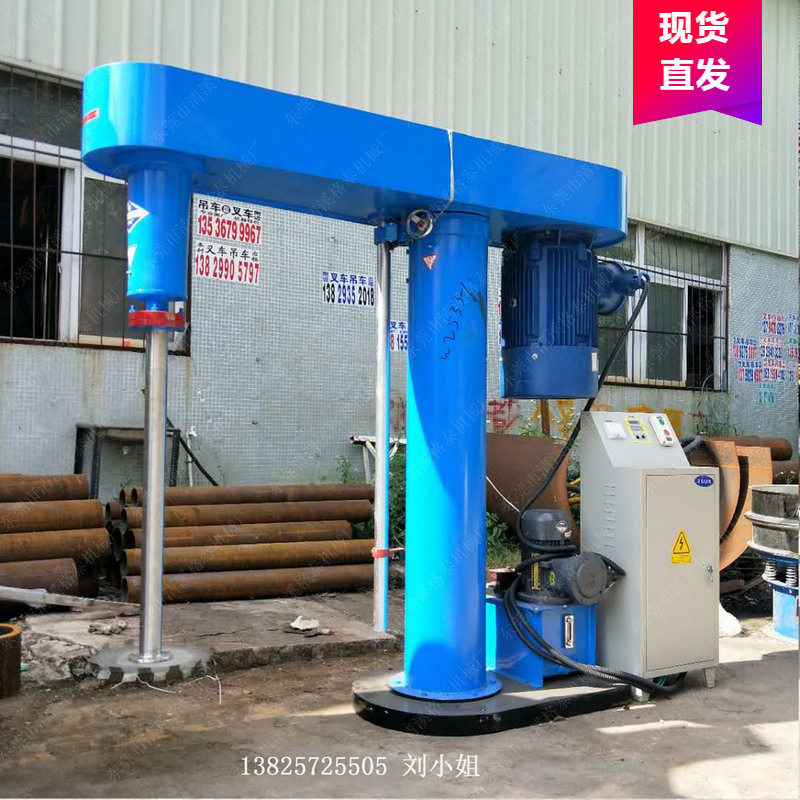 液体高速搅拌机厂商 油漆涂料调色机 化工混合机 现货包安装