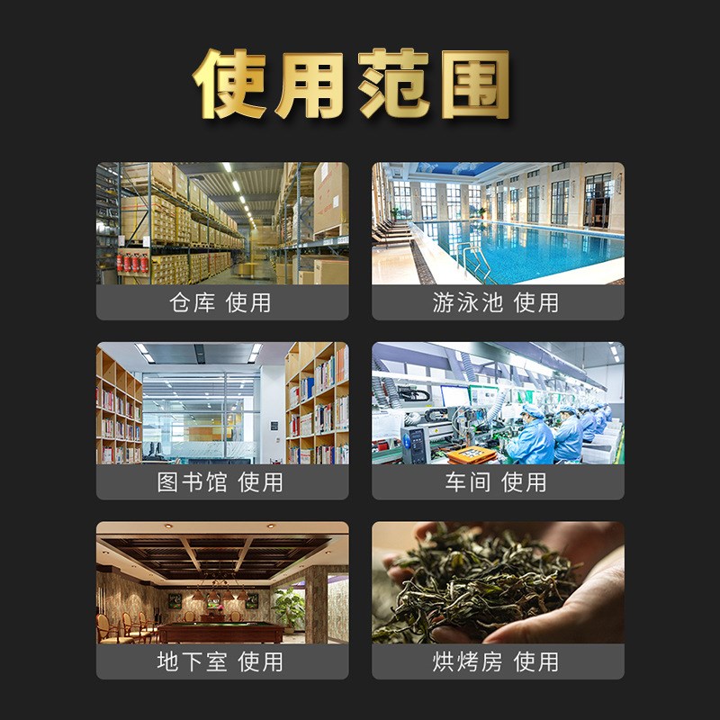 吊顶除湿机壁挂式工业中央抽湿机地下室管道V除湿器吸顶式