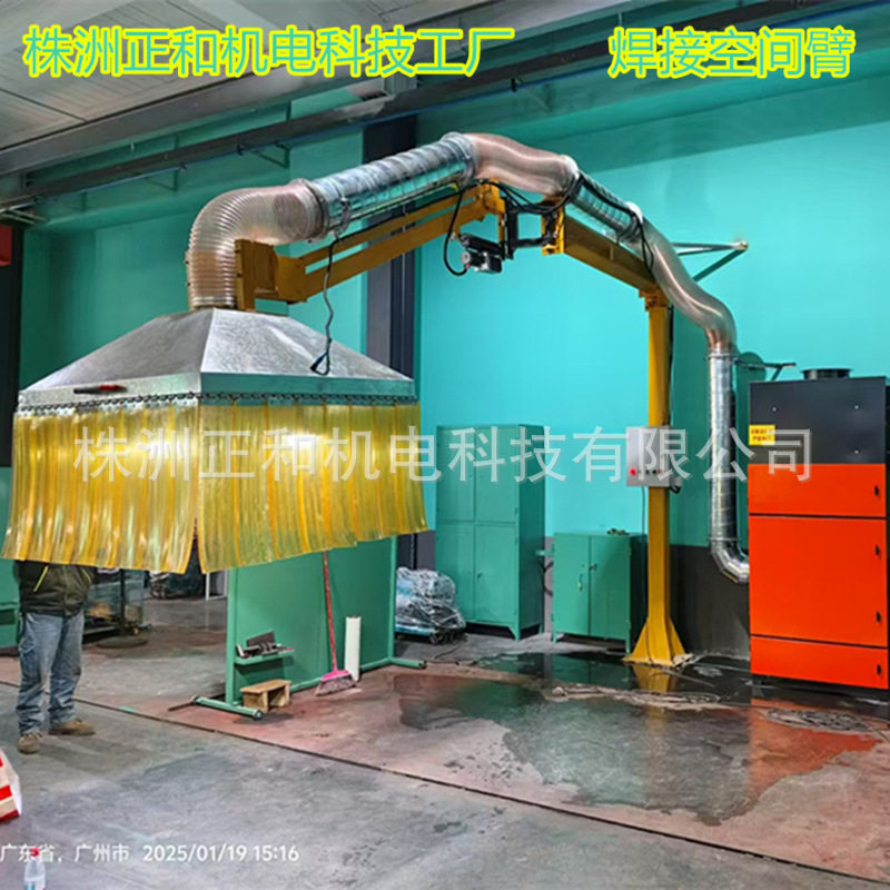 电动送丝机悬臂DDB250210管道吸尘罩支撑架便携一体旋转焊接空间