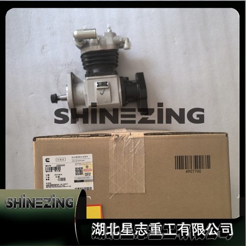 5564460工程机械空压机总成