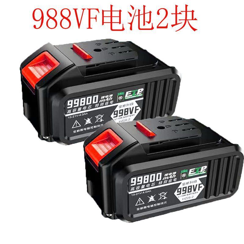 大款艺48VF88VF冲击电动扳手电池锂电角磨机切S割电锤电池充电钻