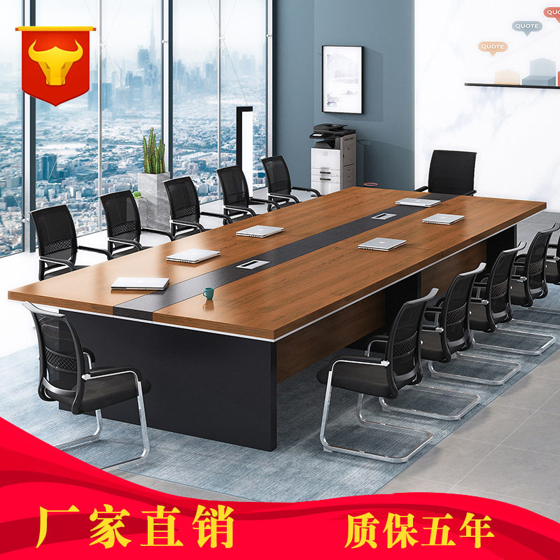 深圳办公家具兆星会议桌椅长条桌洽谈桌培训桌接待桌时尚简约