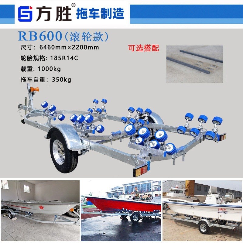 拖车船艇拖车摩托艇快艇游艇船用拖车K拖架冲锋舟拖车船架直销