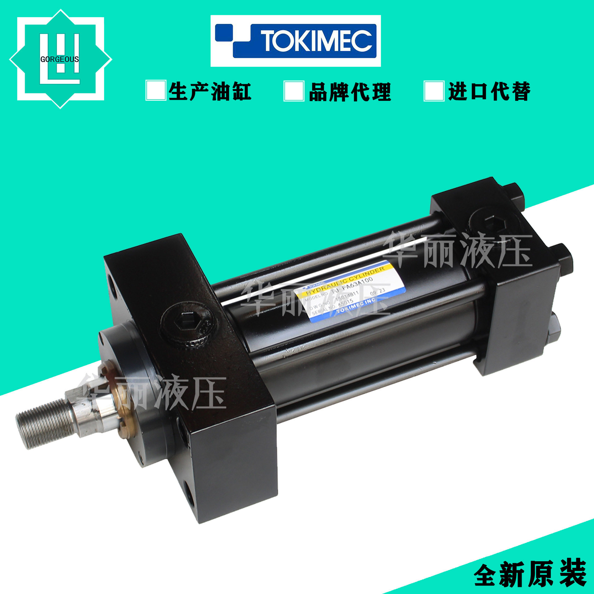 东京计器轻型标准拉杆液压缸