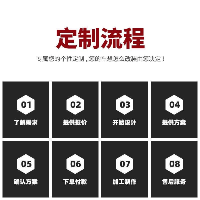 适用于汽a车包真皮座椅内饰仪表台中控包皮真皮座椅订