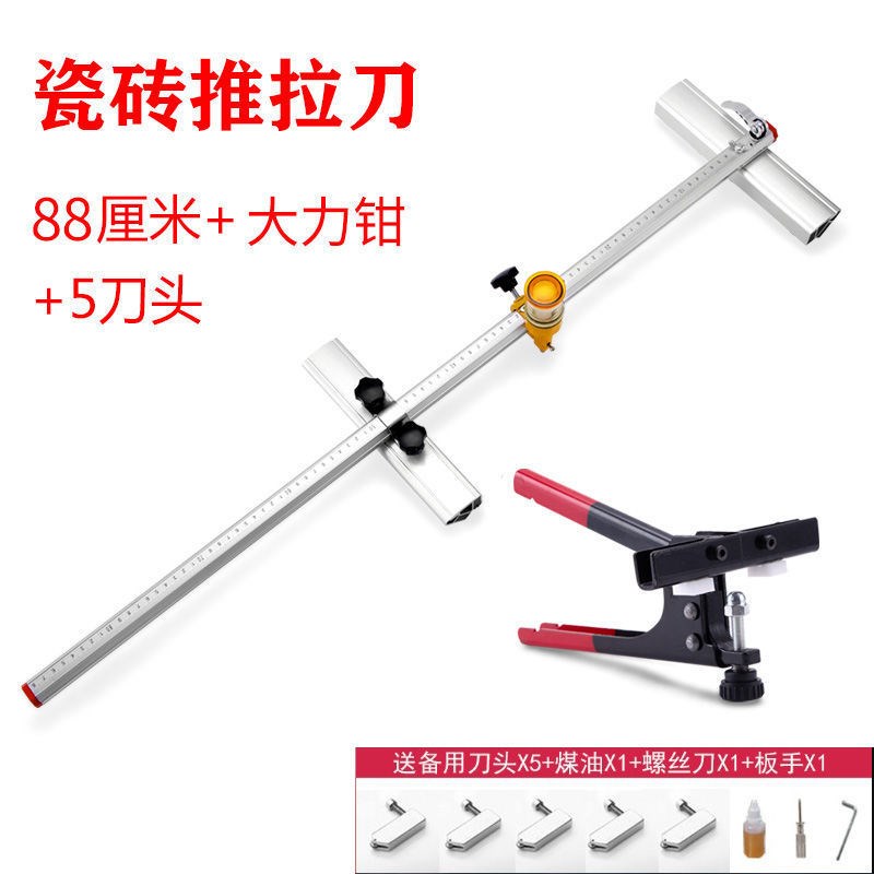 手动瓷砖切割机推刀m划割瓷砖切割神器新型磁砖岩板专用家用工直