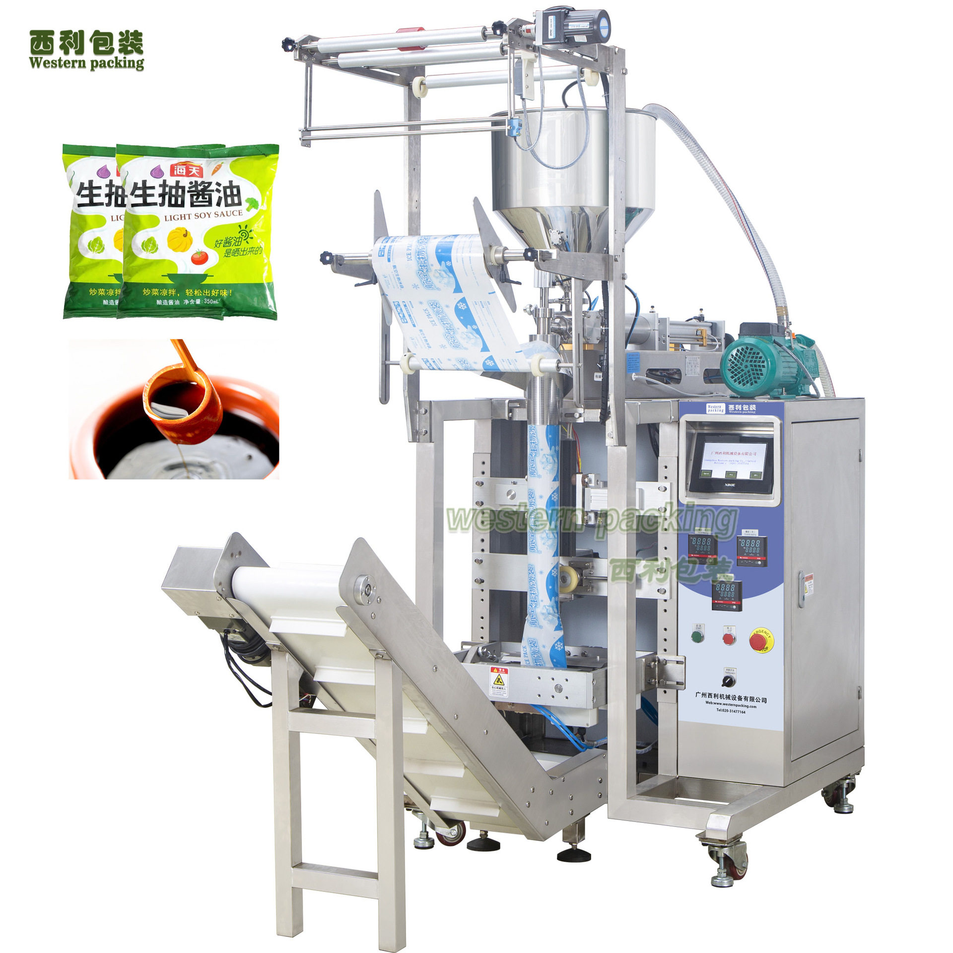 注水冰袋一次性凝胶包装机 全自动自吸式定量冰袋封口机500ml容量